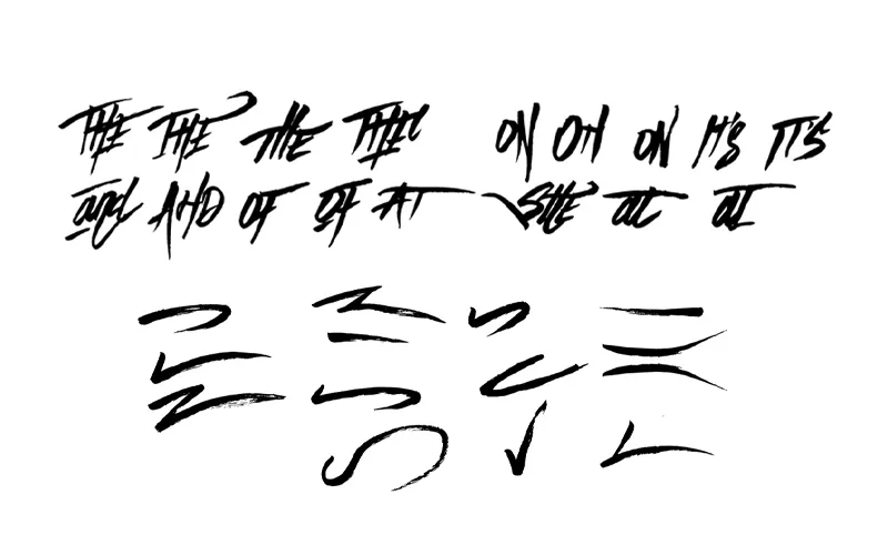 Mutiara Brush Font Glyphs