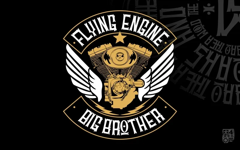 Flying engine BROTHERwood Font Badge Template