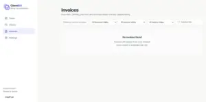 ClientBill invoices dashboard showing recurring invoices and their payment status