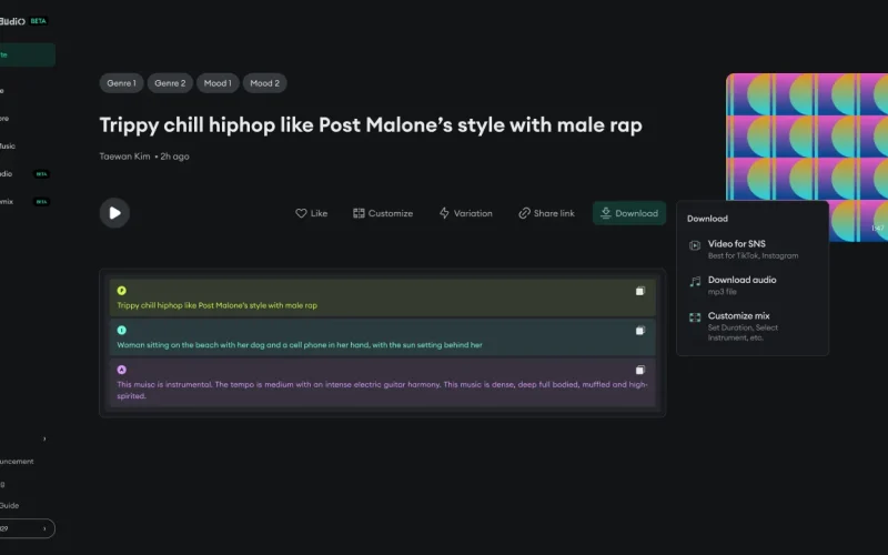 Preview of mixing audios feature